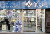 GPC Pharmacy