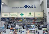 GPC აფთიაქი