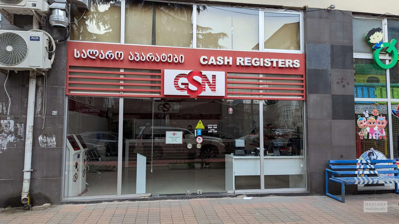 GSN Cash Registers – кассовые аппараты в Батуми