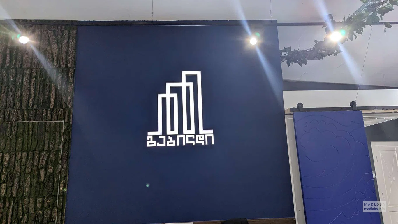 логотип компании Gabuild