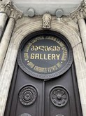 ქუთაისის სამხატვრო გალერეა. დავით კაკაბაძე