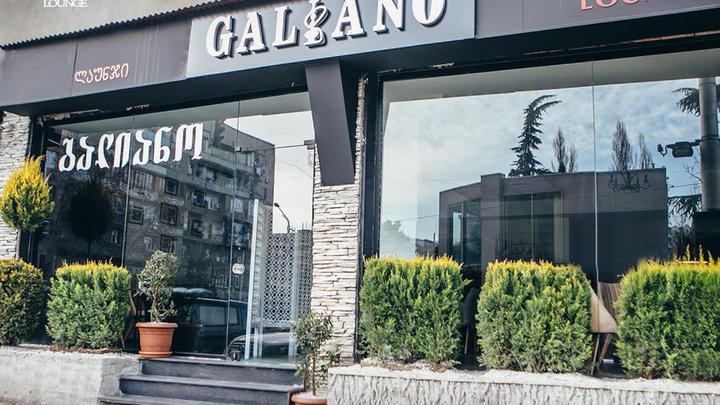 Galiano რესტორანი ბარი
