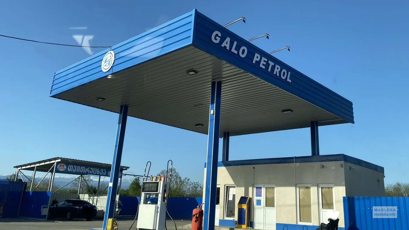 АЗС Galo Petrol в Хони