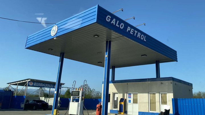 Galo Petrol