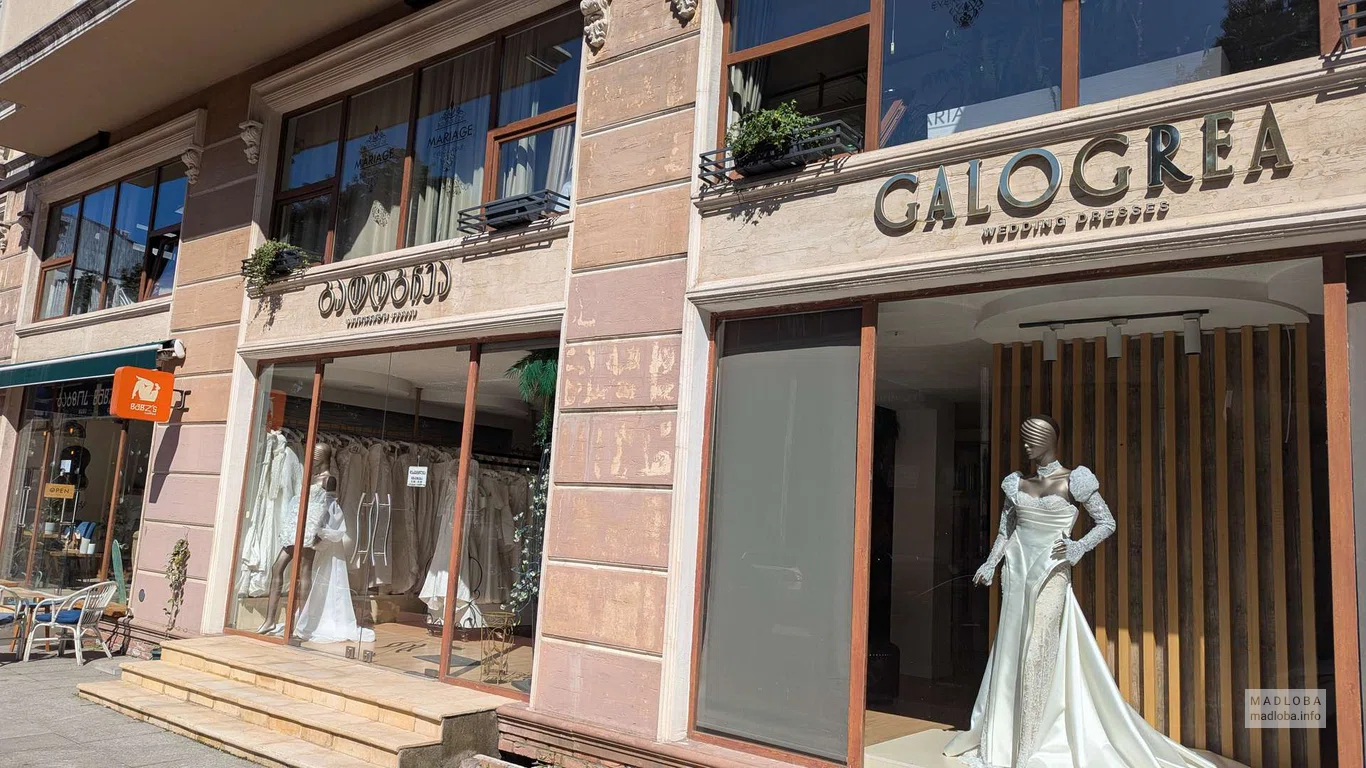 GALOGREA Batumi — свадебный салон