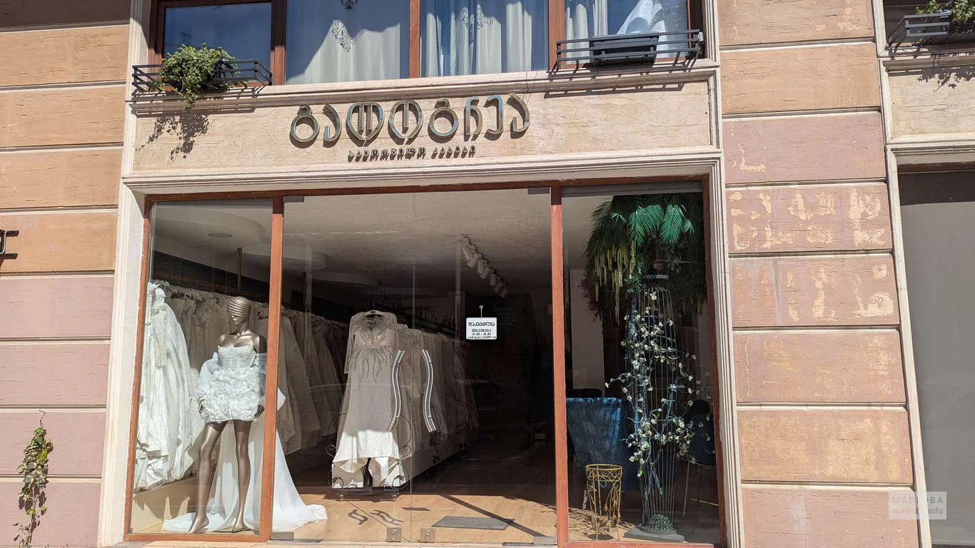 Магазин свадебных платьев GALOGREA  в Батуми