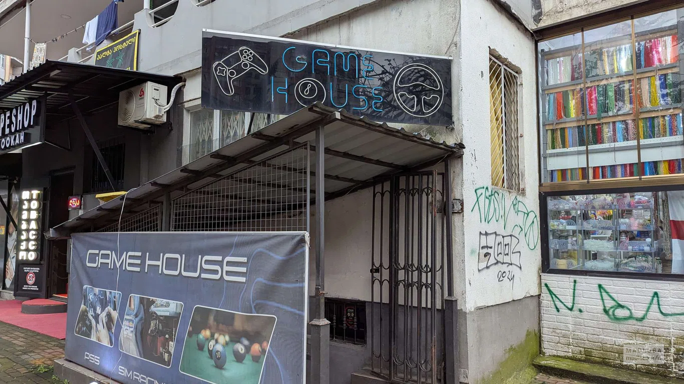 Game House в Батуми — клуб с PlayStation, симуляторами и бильярдом