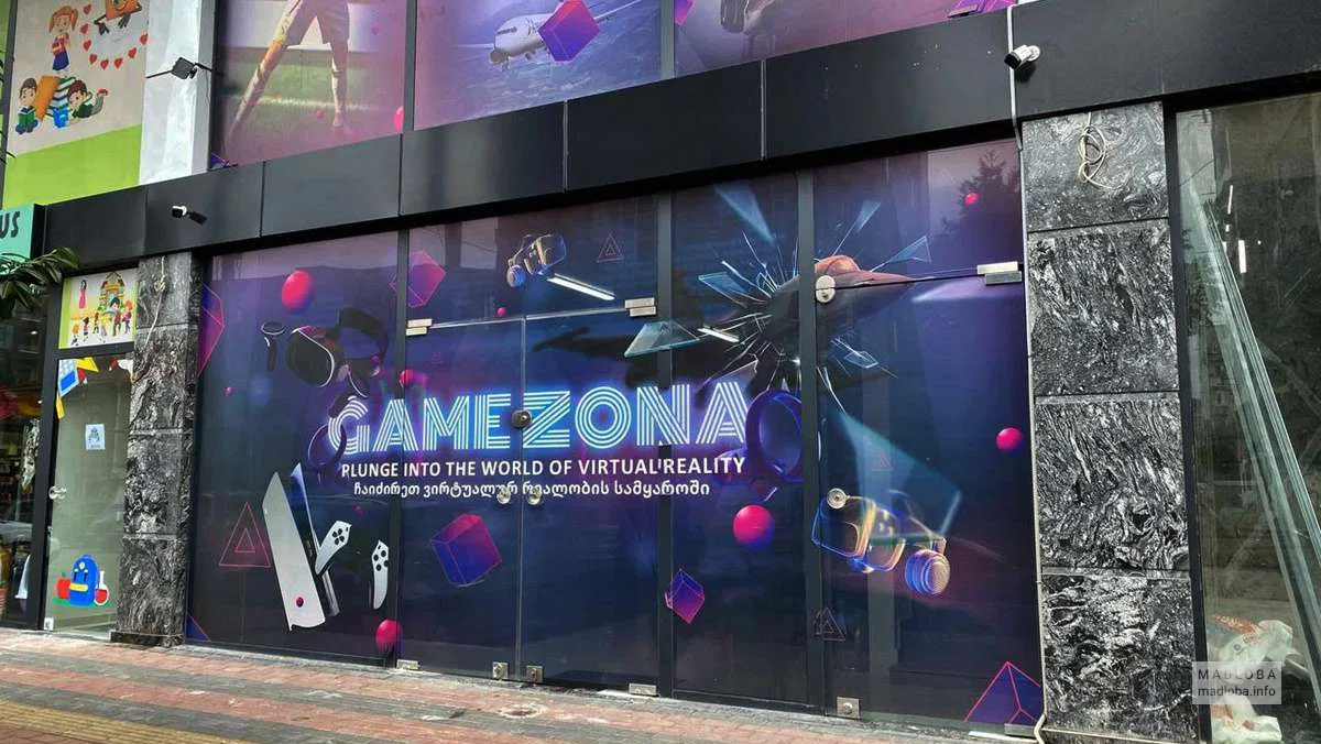 Game Zone