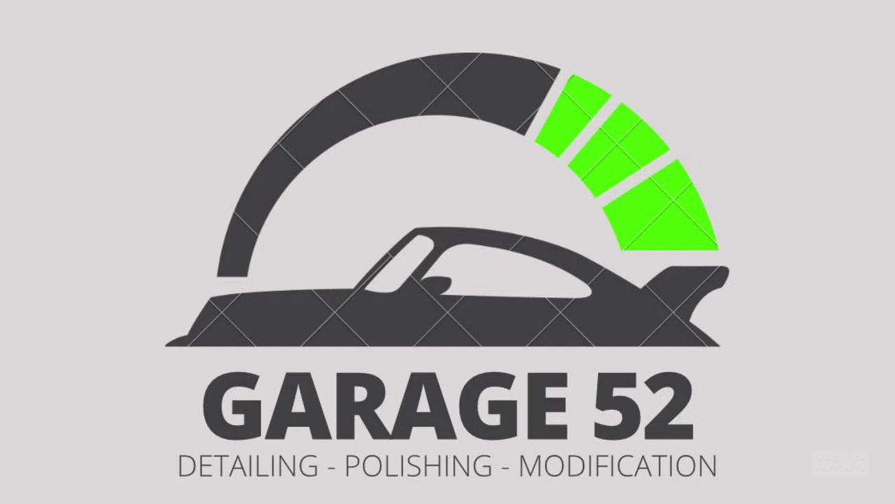 Ремонт и реставрация автомобилей "Garage52"