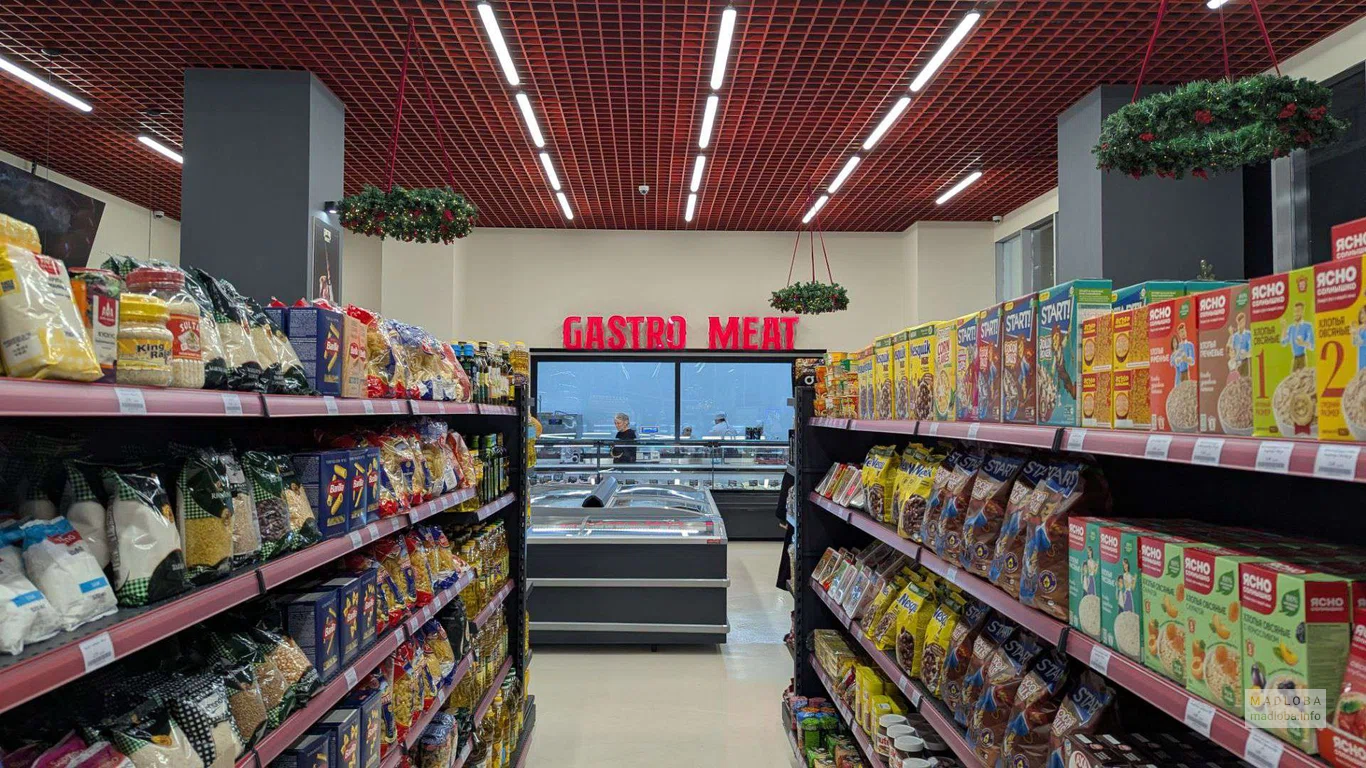 бакалея в магазине Gastro Meat в Батуми
