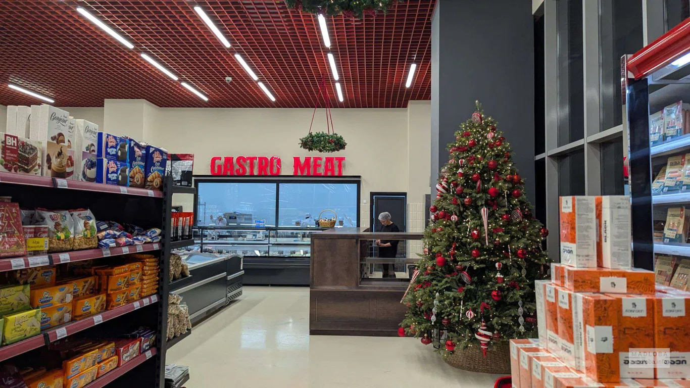 магазин Gastro Meat в Батуми