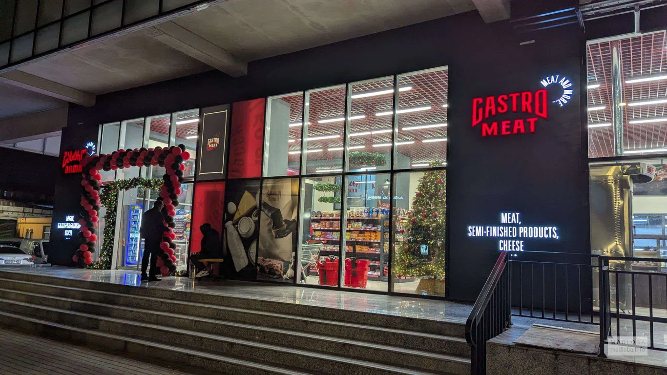 Вход в магазин Gastro Meat в Батуми