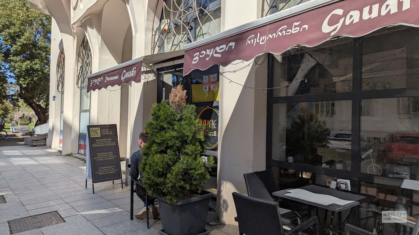 Летние столики в ресторане Гауди