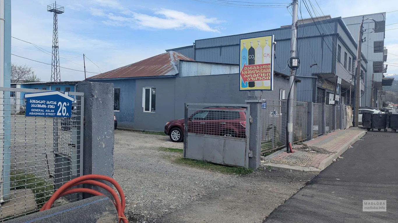 Газовая компания в Батуми — заправка кислорода, аргона, CO₂ и других газов