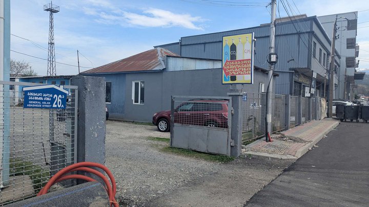 Gas company (Abashidze st., 26v)