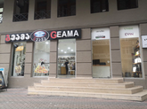 Кондитерская Geama