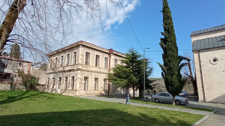 Gelati Theological Academy