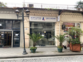 Geo-Home Ltd