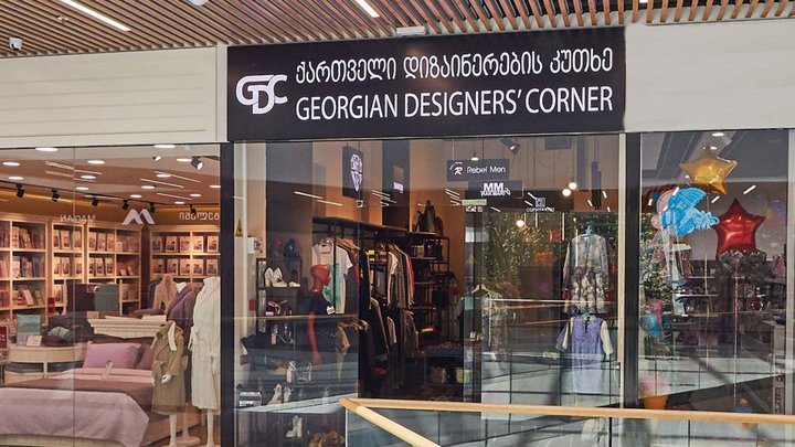 Georgian Designers Corner