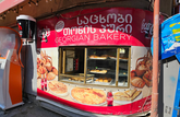Georgian Bakery (ул. Метехи 12)
