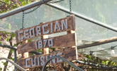 ქართული სამზარეულო 1870