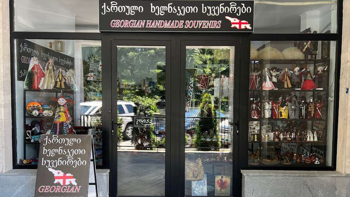 ქართული ხელნაკეთი სუვენირები