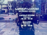 Georgian Post 0179