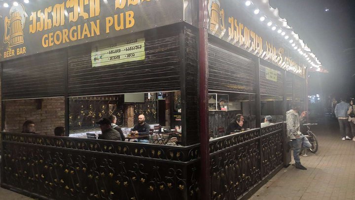 Georgian Pub