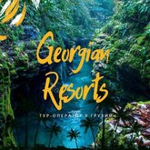 Georgian Resorts