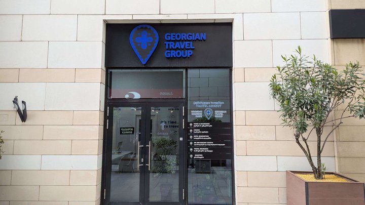Georgian Travel Group