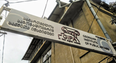 Georgian institute of public affairs (GIPA)