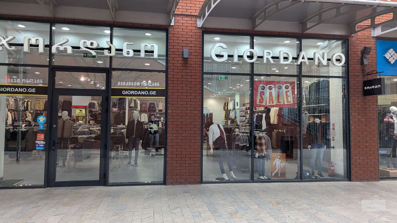 Giordano (East Point) – магазин одежды в Тбилиси