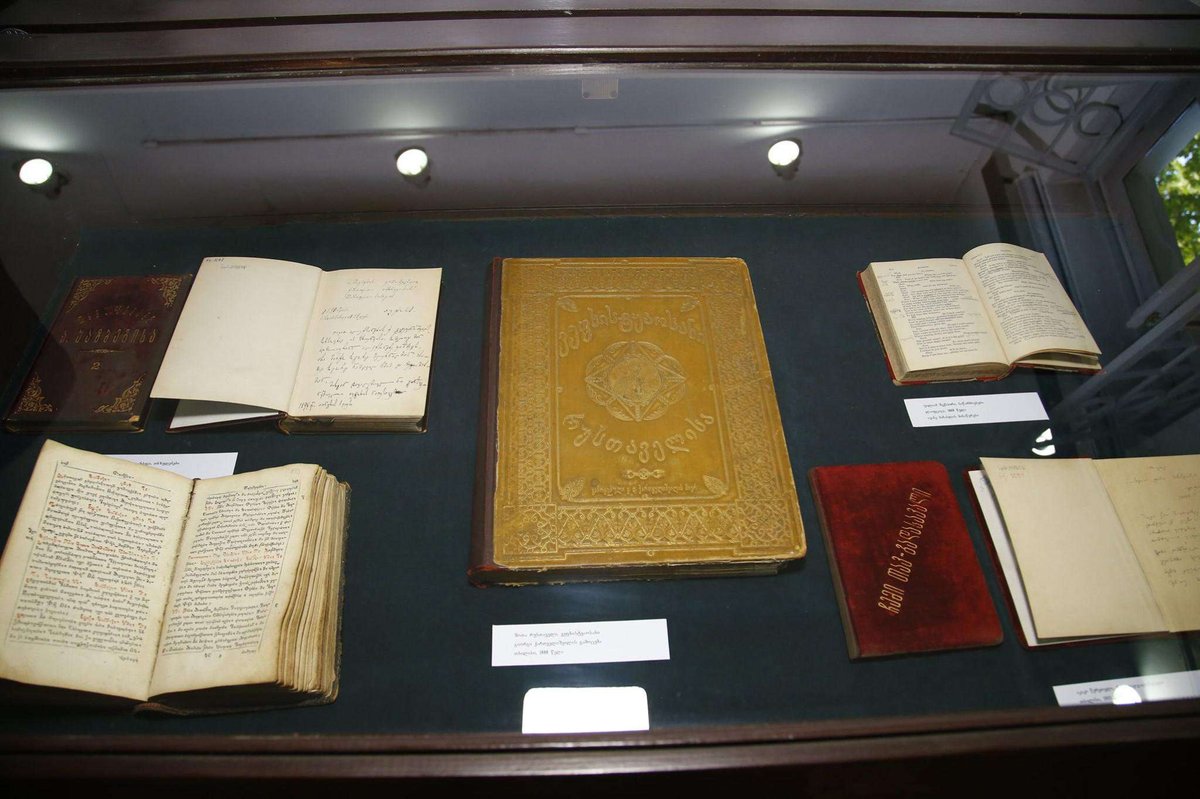 Giorgi Leonidze State Museum of Georgian Literature, Georgia