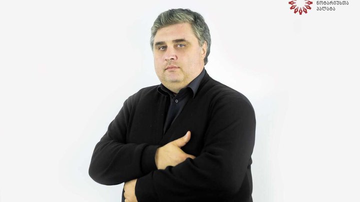 Георгий Ломашвили