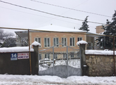 გიორგის ჰომსტეი