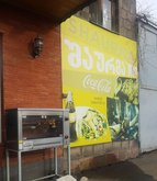 Шаурма (ул. Свободы)