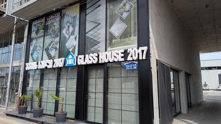 Glass House 2017