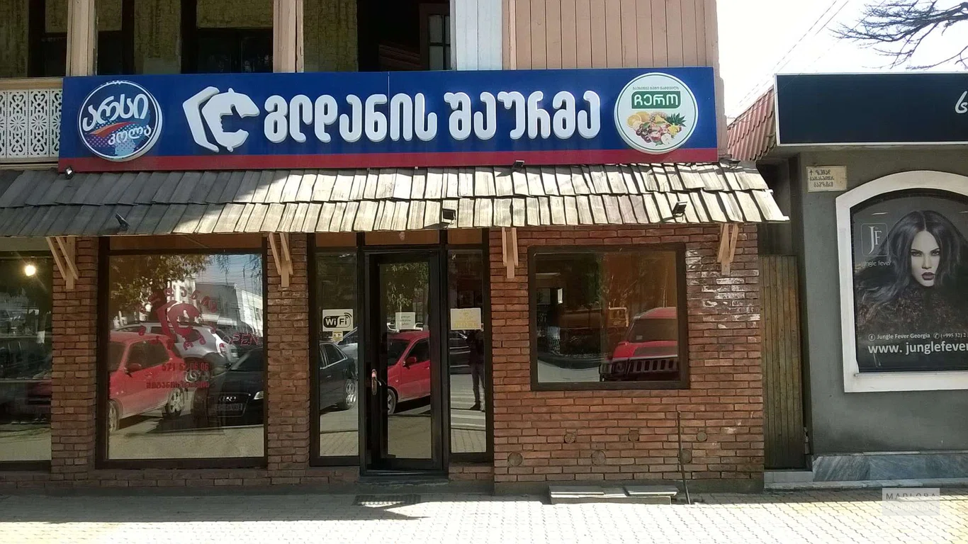 "Gldani Shawarma" вид с улицы