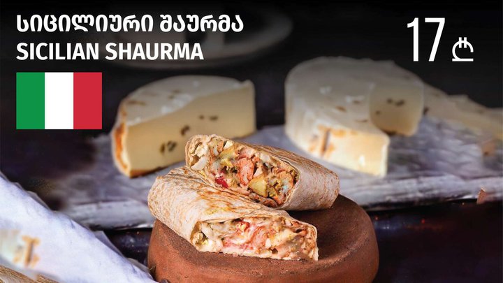 Gldani & Co Shaurma №2 (food delivery)