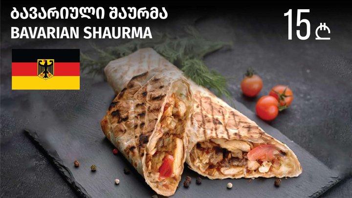 Gldani & Co Shaurma №2 (food delivery)