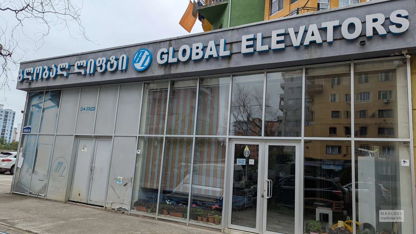 Лифты и подъемники от Global Elevators в Батуми 🛗 Установка, обслуживание, проектирование