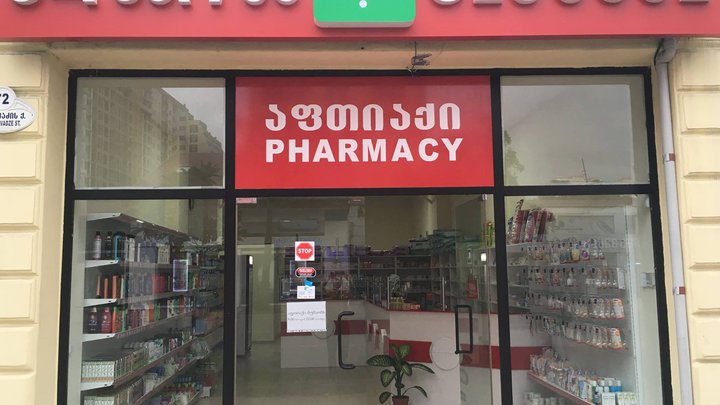 Glucose Pharmacy (Chavchavadze St.)