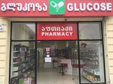 გლუკოზა Glucose (ул. Чавчавадзе, 72)