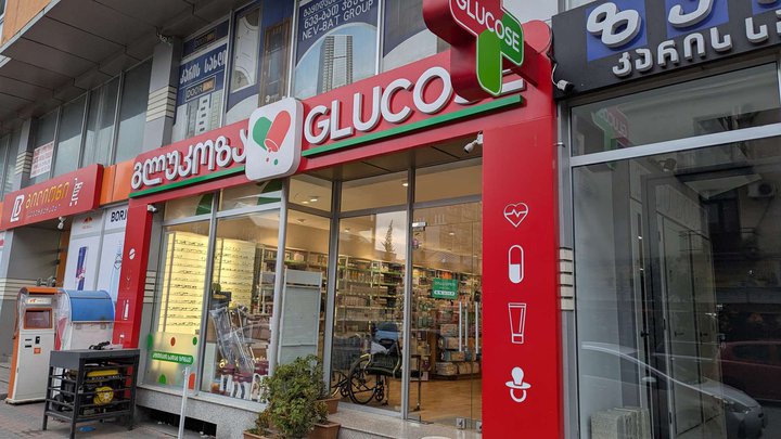 Glucose (Pushkin St.)