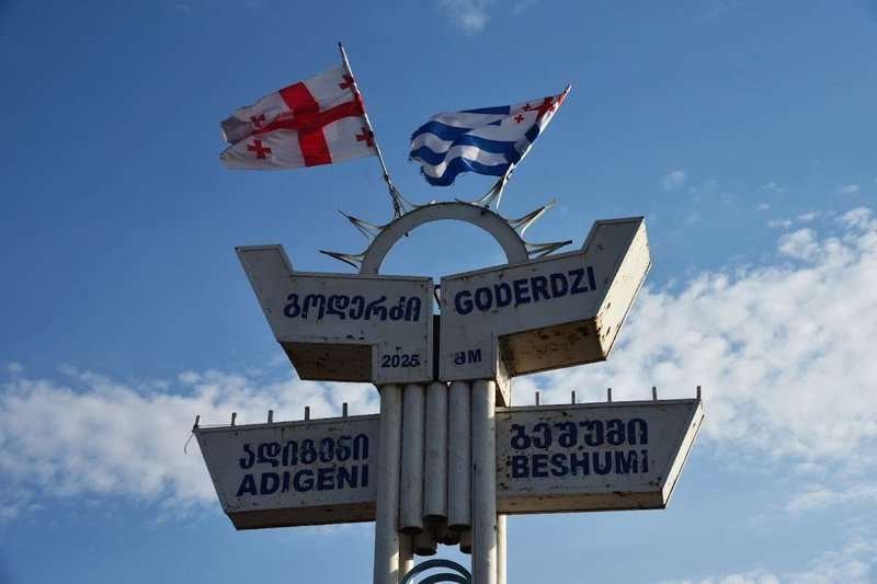Goderdzi Pass