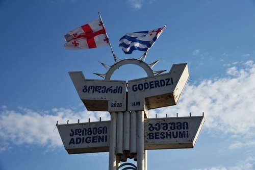 Перевал Годердзи