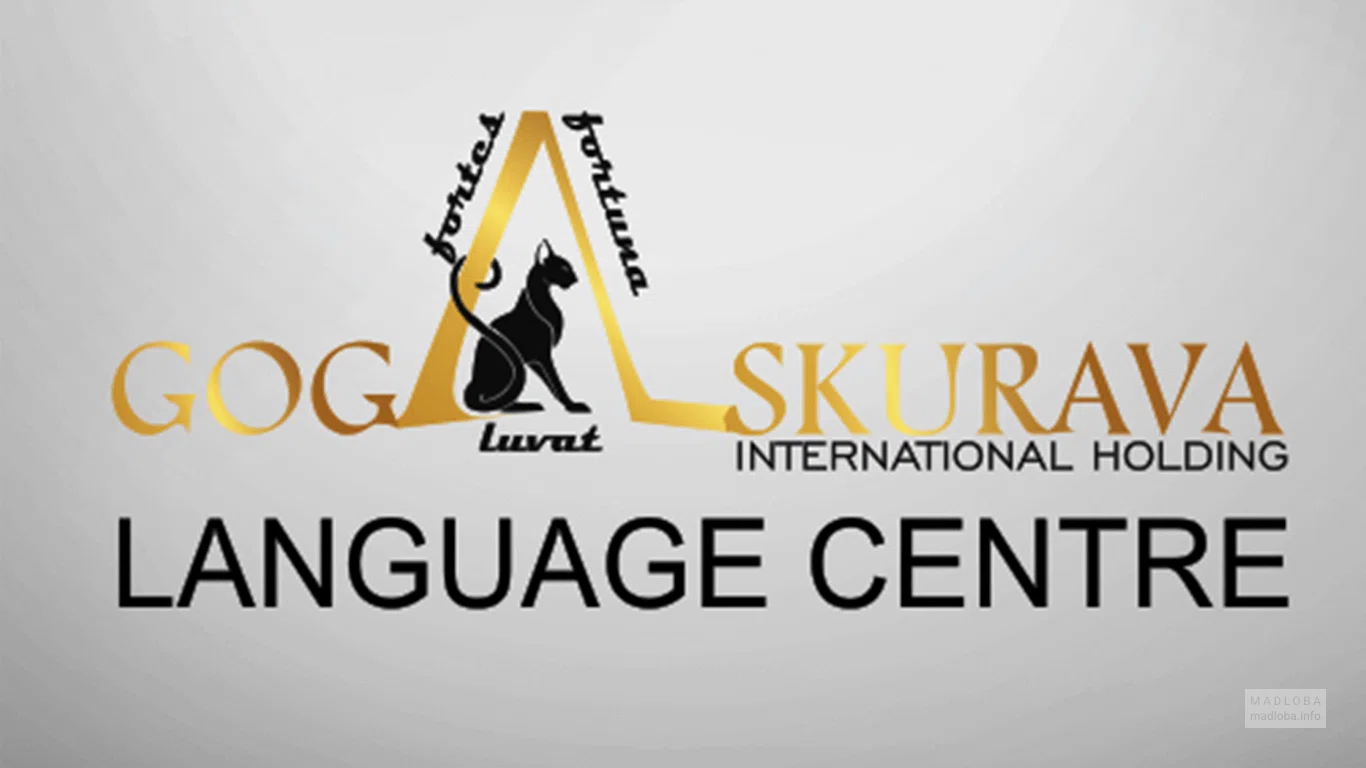 Логотип языкового центра Гоги Аскурава