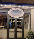 გოგოებთან