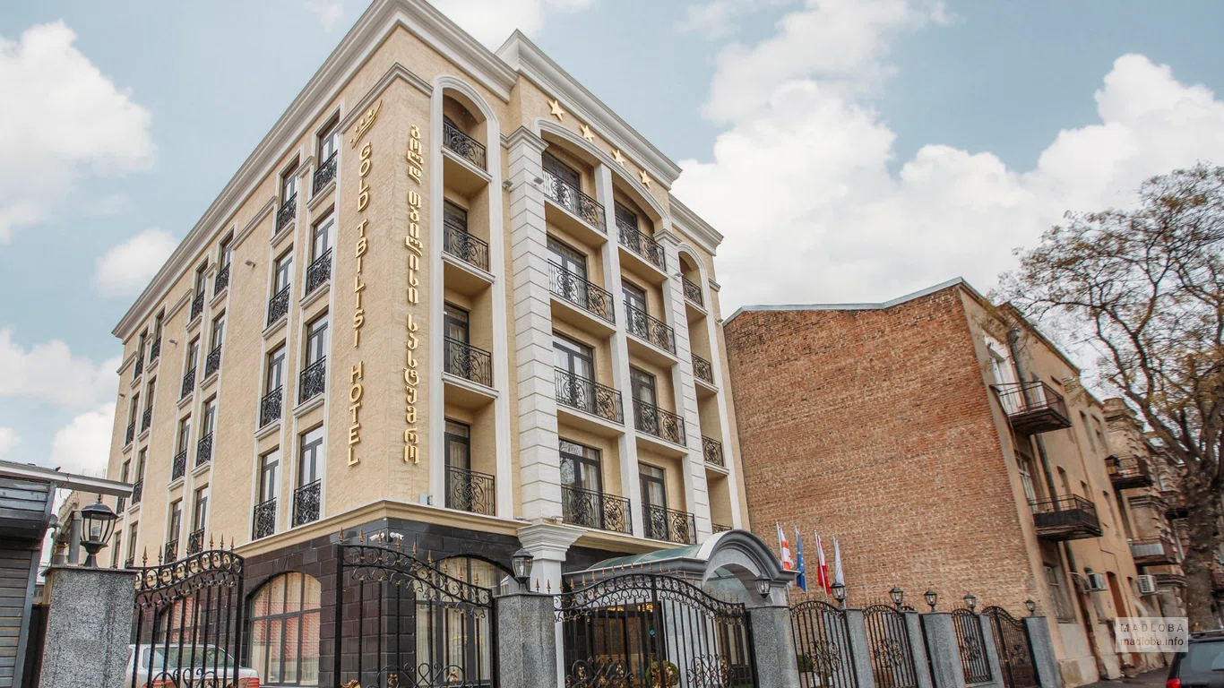Здание гостиницы Голд Тбилиси