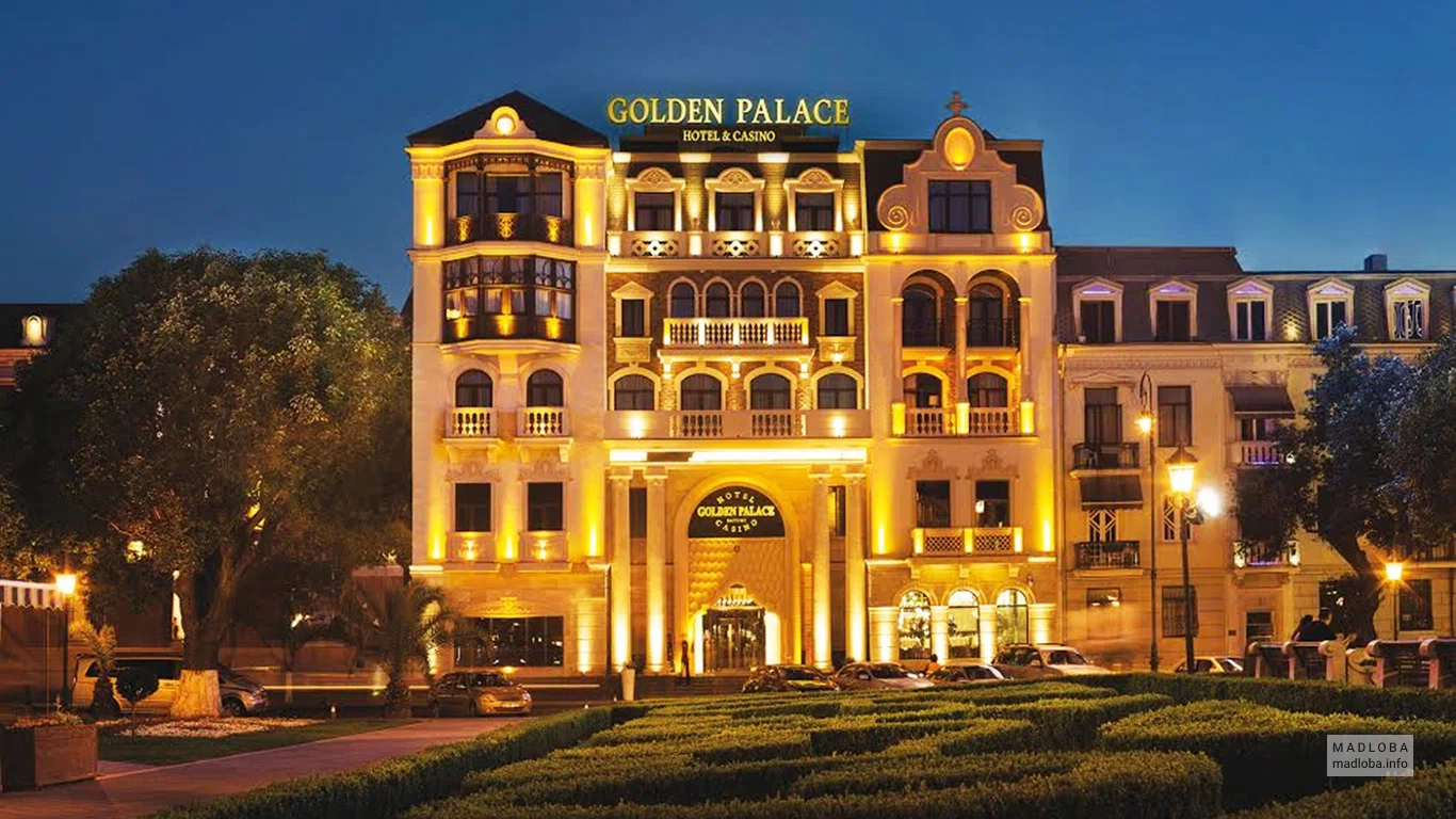 Отель-казино "Golden Palace Batumi"